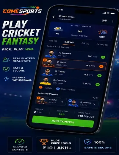 420satta (420 satta) fantasy cricket & matchday visual 2